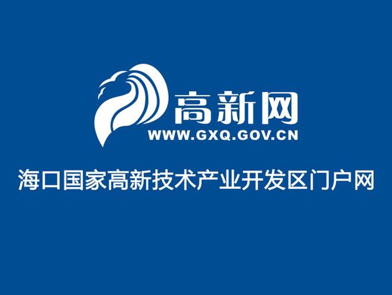 海口网站建设:打造城市名片的新篇章