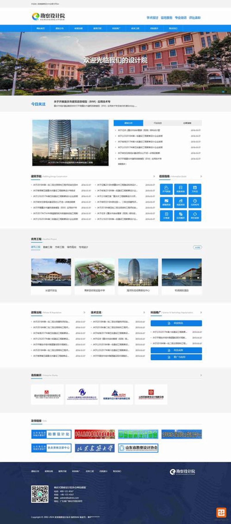 小程序开发的五大使用技巧