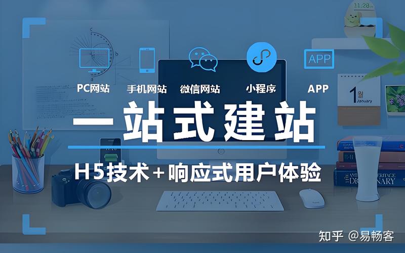 小程序开发：构建更便捷的移动端应用